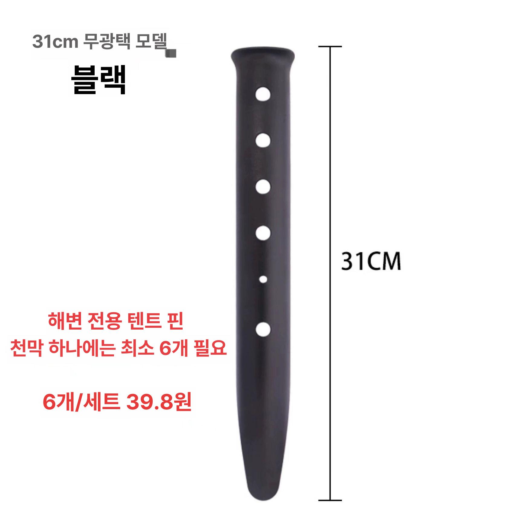 감성 스트라이프 미니타프 해변 공원 차박용 캠핑 레몬옐로우 3x1.5m - 상세 이미지 5