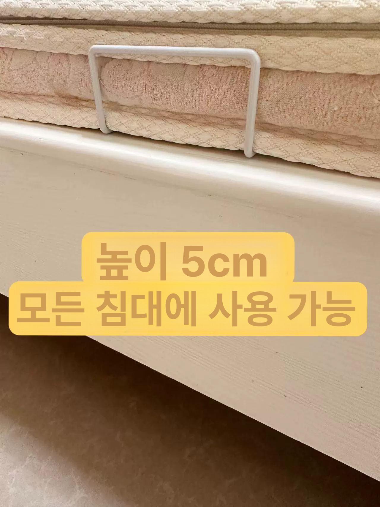 매트리스 고정 프레임 막이 밀림방지 움직임 패밀리침대 베드 고정용 스트랩 철제 논슬립 화이트 1개 - 상세 이미지 3