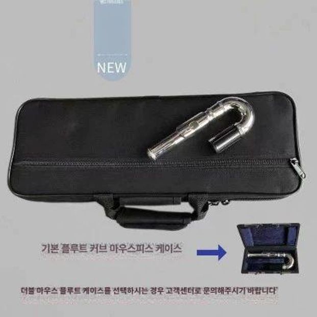 연습용 플룻 플루트 U자 주피터 호환 헤드조인트 야마하 야마하 사이즈 - 상세 이미지 3