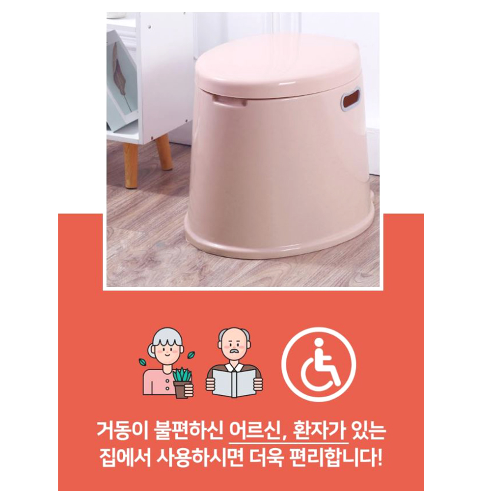 휴대용 환자 화장실 이동식 간이 변기통 - 상세 이미지 3