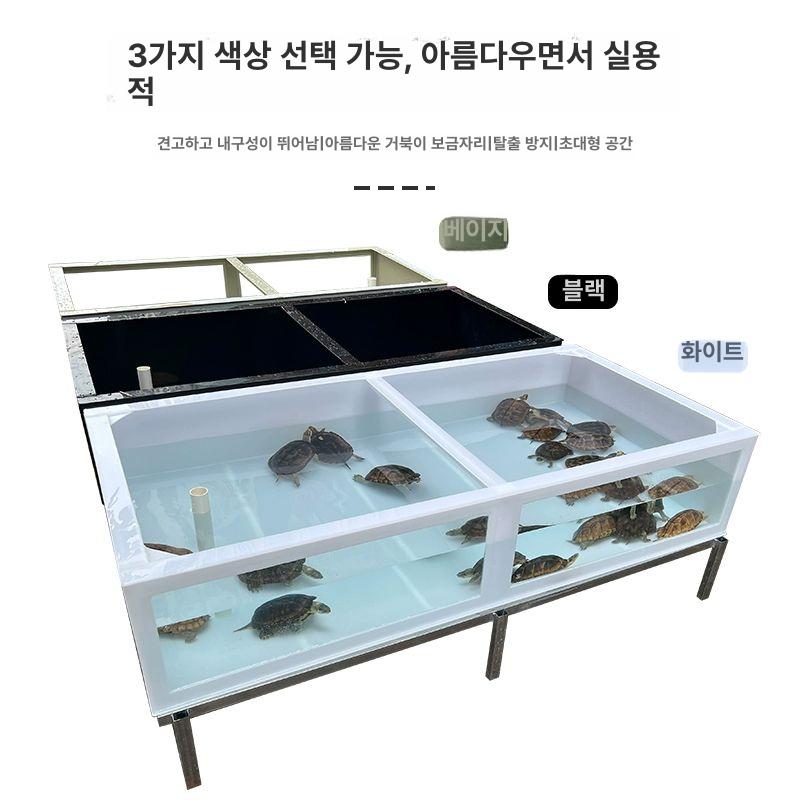 업소용 수족관 플라스틱 축양장 회집 물고기 양식장 화이트 30x60x30cm 다리 포함 - 상세 이미지 4