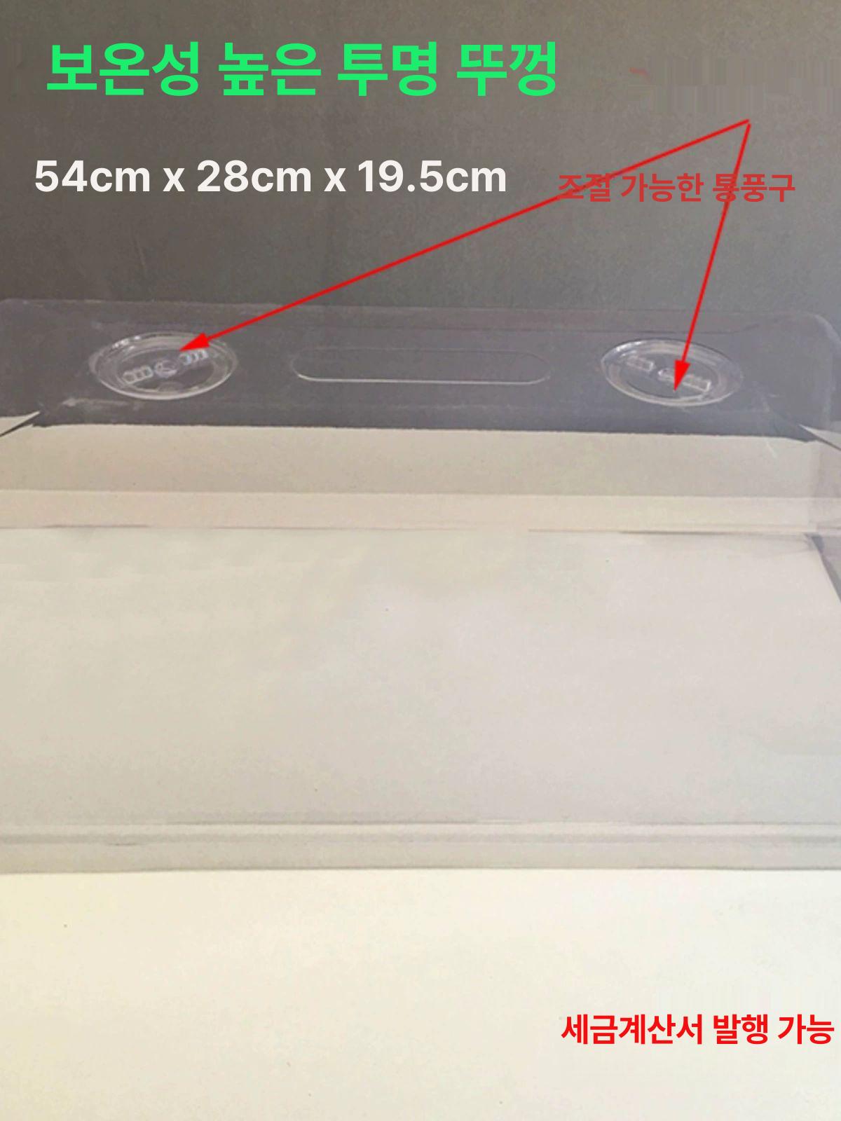 파종판 깊은 모종판 포트 트레이 육묘 묘목 두꺼운 32구멍 110g 5패널 - 상세 이미지 3