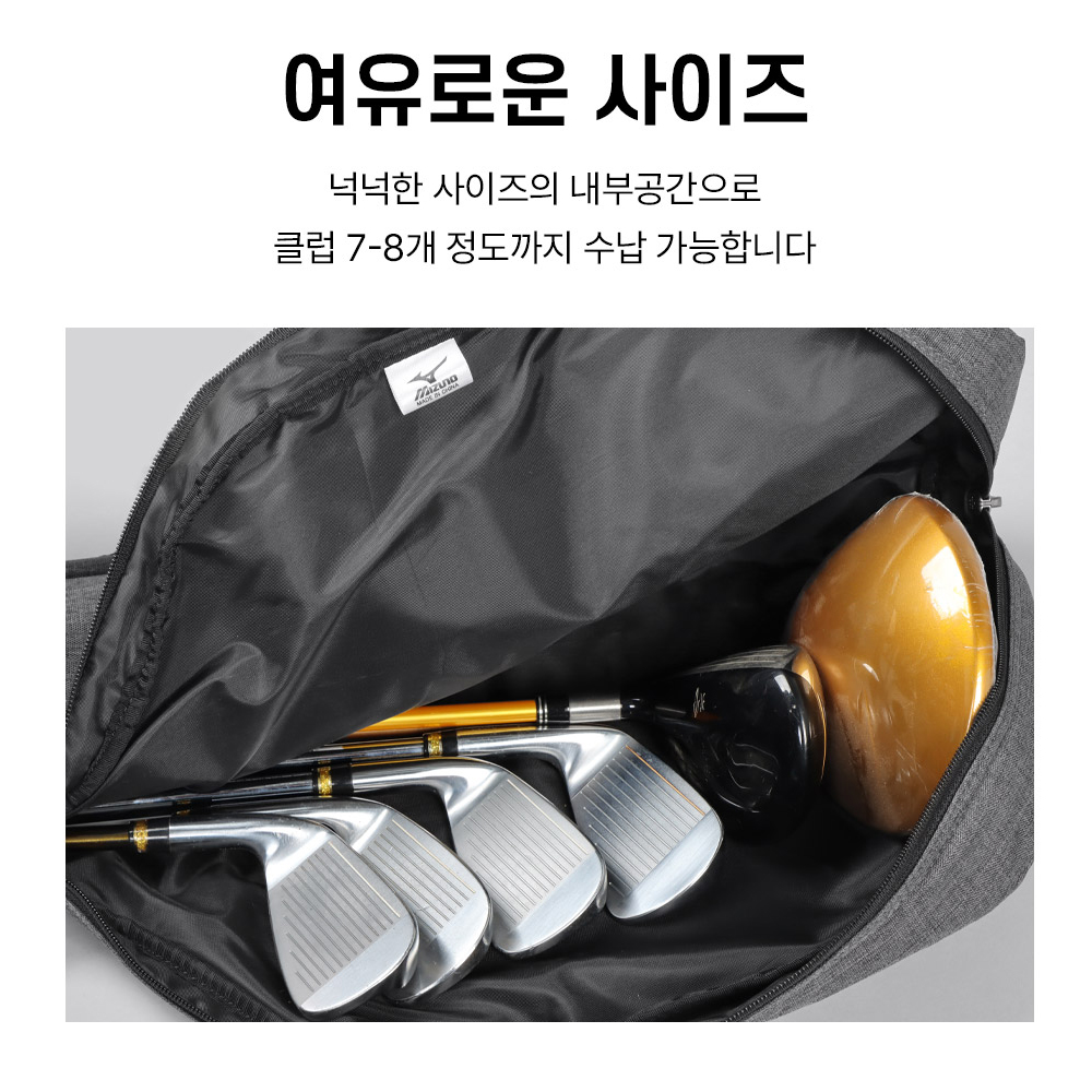 미즈노 RB 소프트 골프 클럽케이스 하프백 경량 휴대용 연습장 파3 골프가방 5LXK2102 - 상세 이미지 4