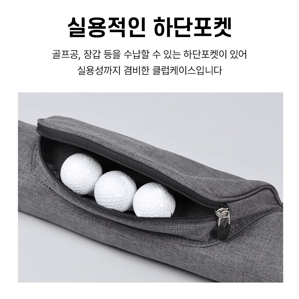 미즈노 RB 소프트 골프 클럽케이스 하프백 경량 휴대용 연습장 파3 골프가방 5LXK2102 - 상세 이미지 5
