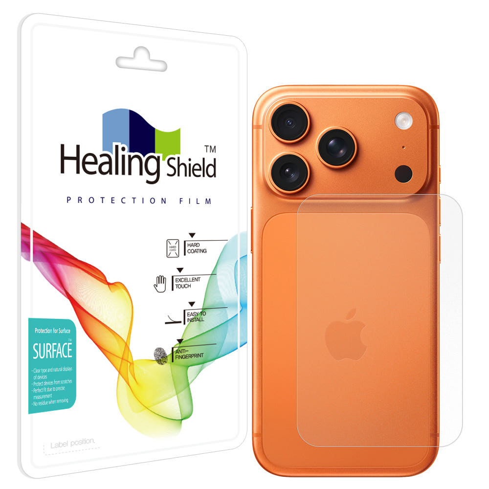 힐링쉴드 부착 모습