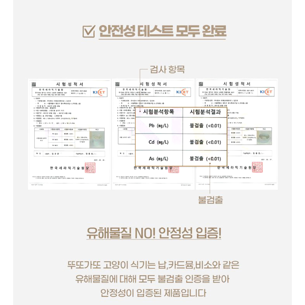 반려동물 고양이 밥그릇 물그릇 높이조절 식기 - 상세 이미지 4