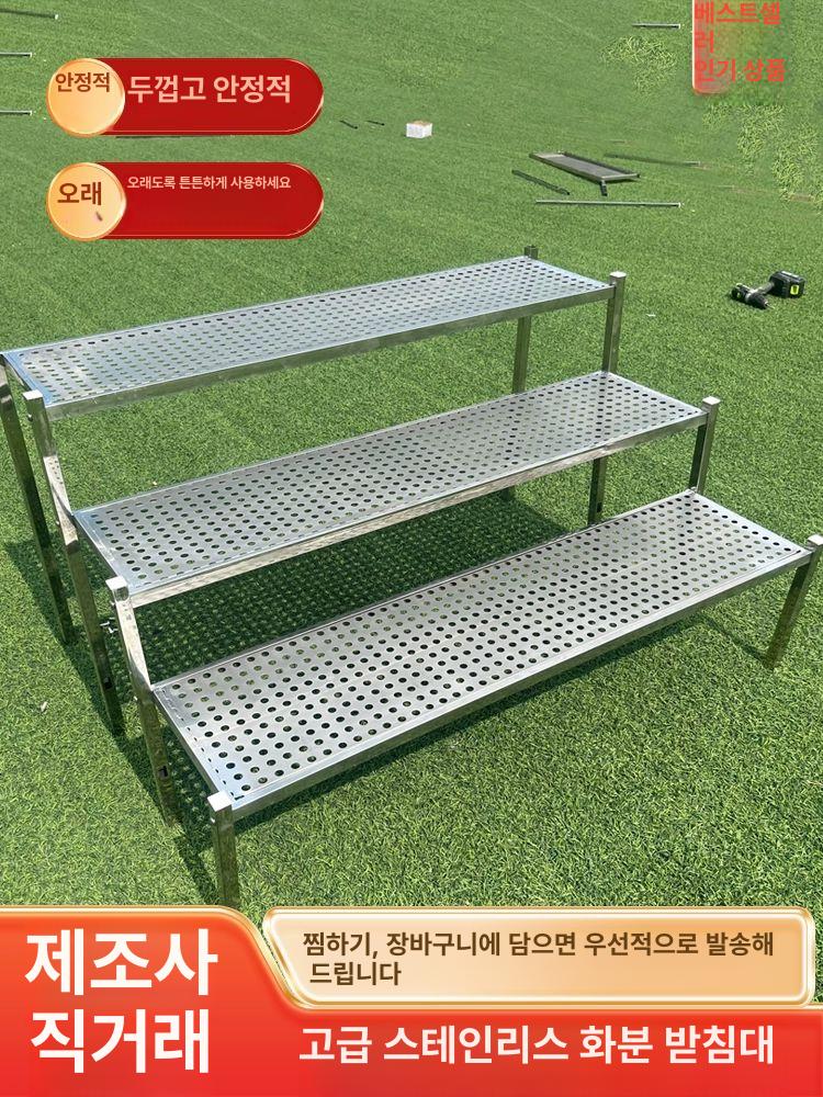 화분거치대 철제 화분스탠드 식물선반 정리대 이중 80cm - 상세 이미지 5