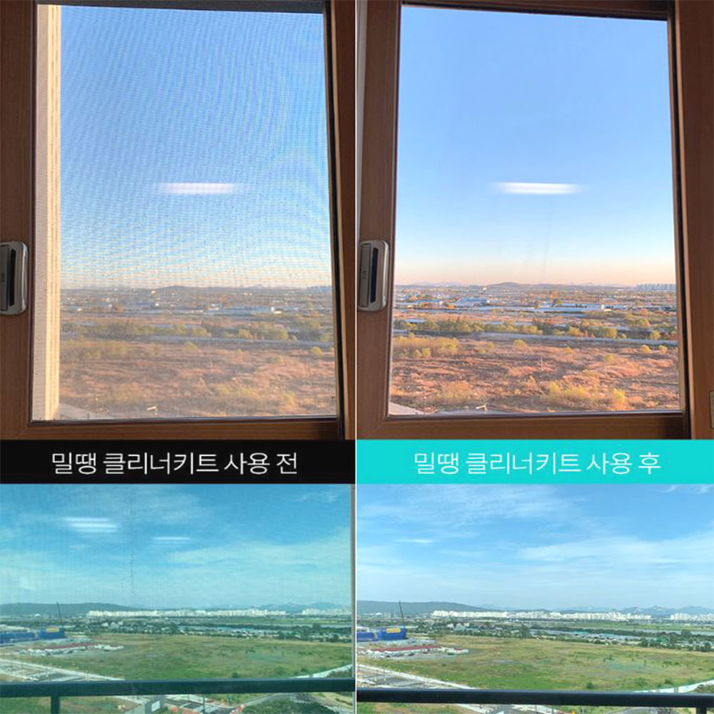 초극세사 유리창 클리너 아파트 베란다 방충망 창문닦이 - 상세 이미지 4