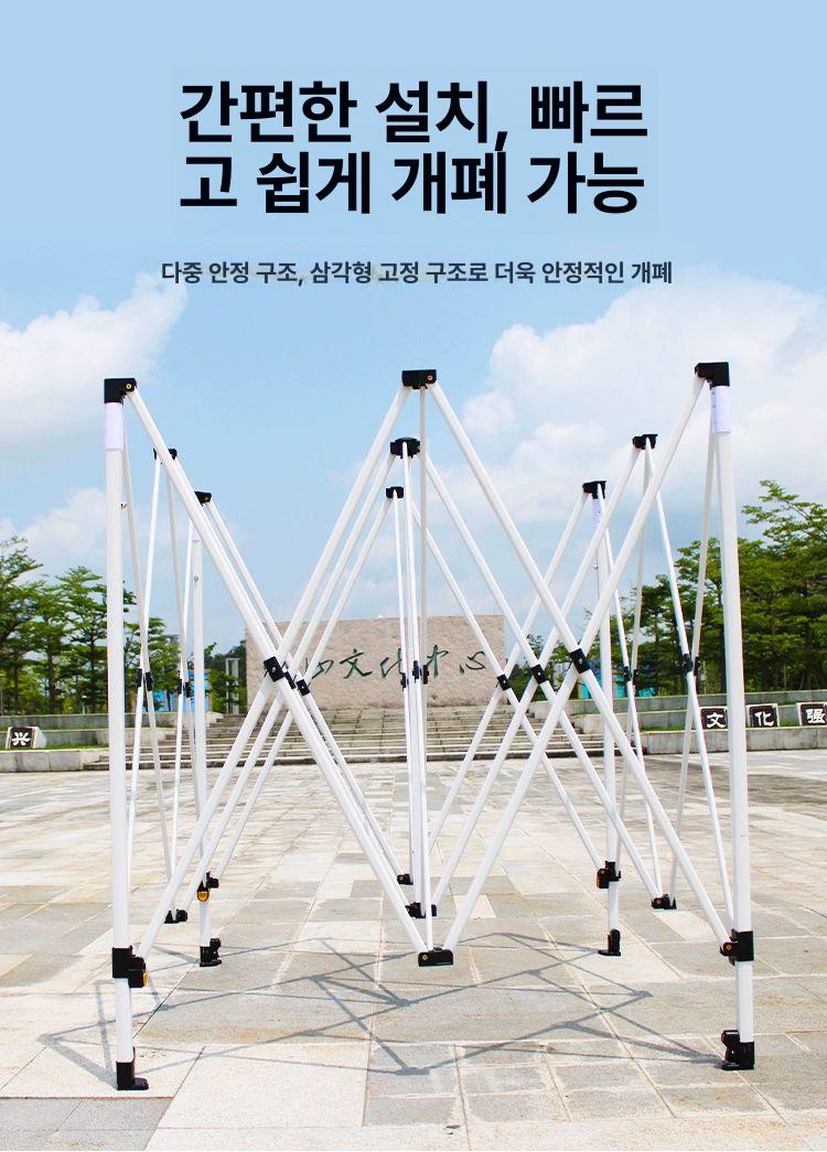 소형천막 행사용 접이식 미니캐노피 3면 야시장 텐트 블랙킹 1.5x1.5 카키 3면 로만 - 상세 이미지 3