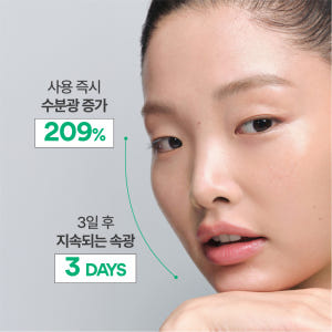 이니스프리 그린티 세라마이드 밀크 보습 에센스 (리필) / 수분 속건조 ... 솔직 후기 | 피부 타입별 분석 - 상품 이미지 2