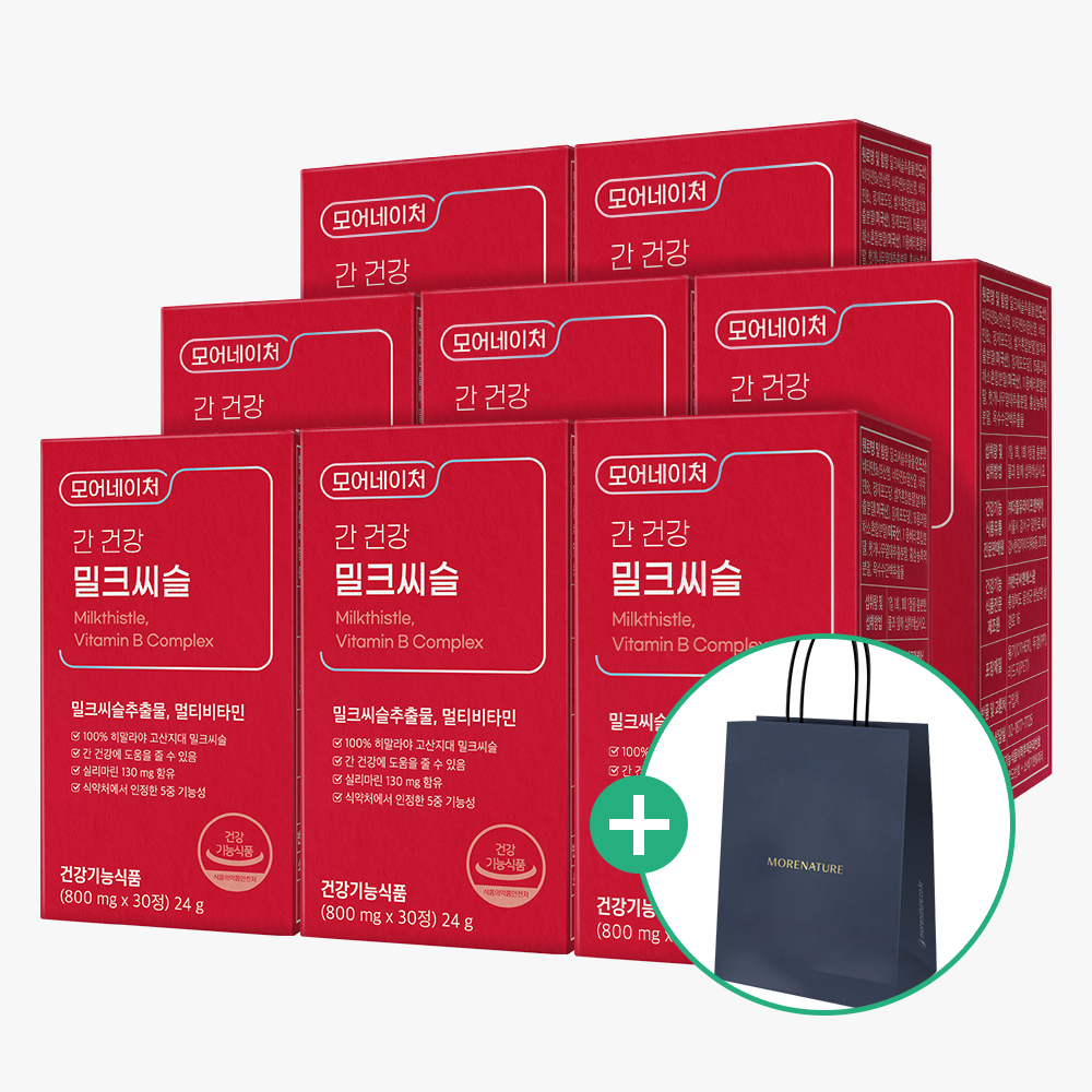 [30정X8박스] 모어네이처 간 건강 실리마린 밀크씨슬 간에 좋은 영양제 60정, 4개