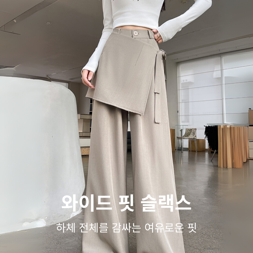 여성 랩 와이드 슬랙스 팬츠 하체체형커버 출근룩 - 상세 이미지 2