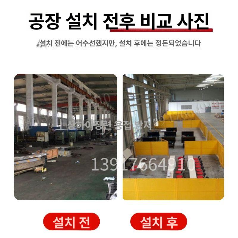 현장 가림막 파티션 스크린만 옐로우 아크릴 용접 식당 산업용 가벽 주차장 벽파티션 1mm 스크린+브래킷+타이 1.72mx2m - 상세 이미지 5