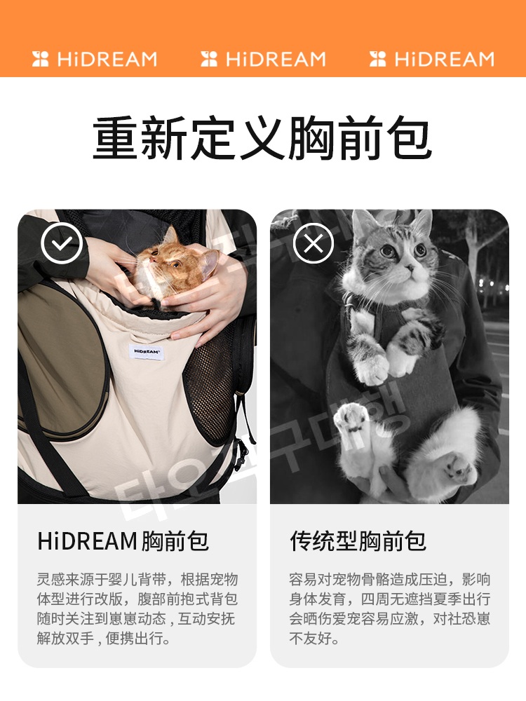 강아지프론트백 산책가방 이동장 포대기 산책 이동가방 반려동물 슬링백 애견 고양이 이미지 6
