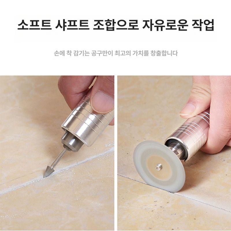 전동 줄눈 제거기 가정용 커터기 메지 욕실 시공 제분기 전문가용 정리기 스크래퍼 공사용 고출력 모델 기본세트+고무유연샤프트 - 상세 이미지 4