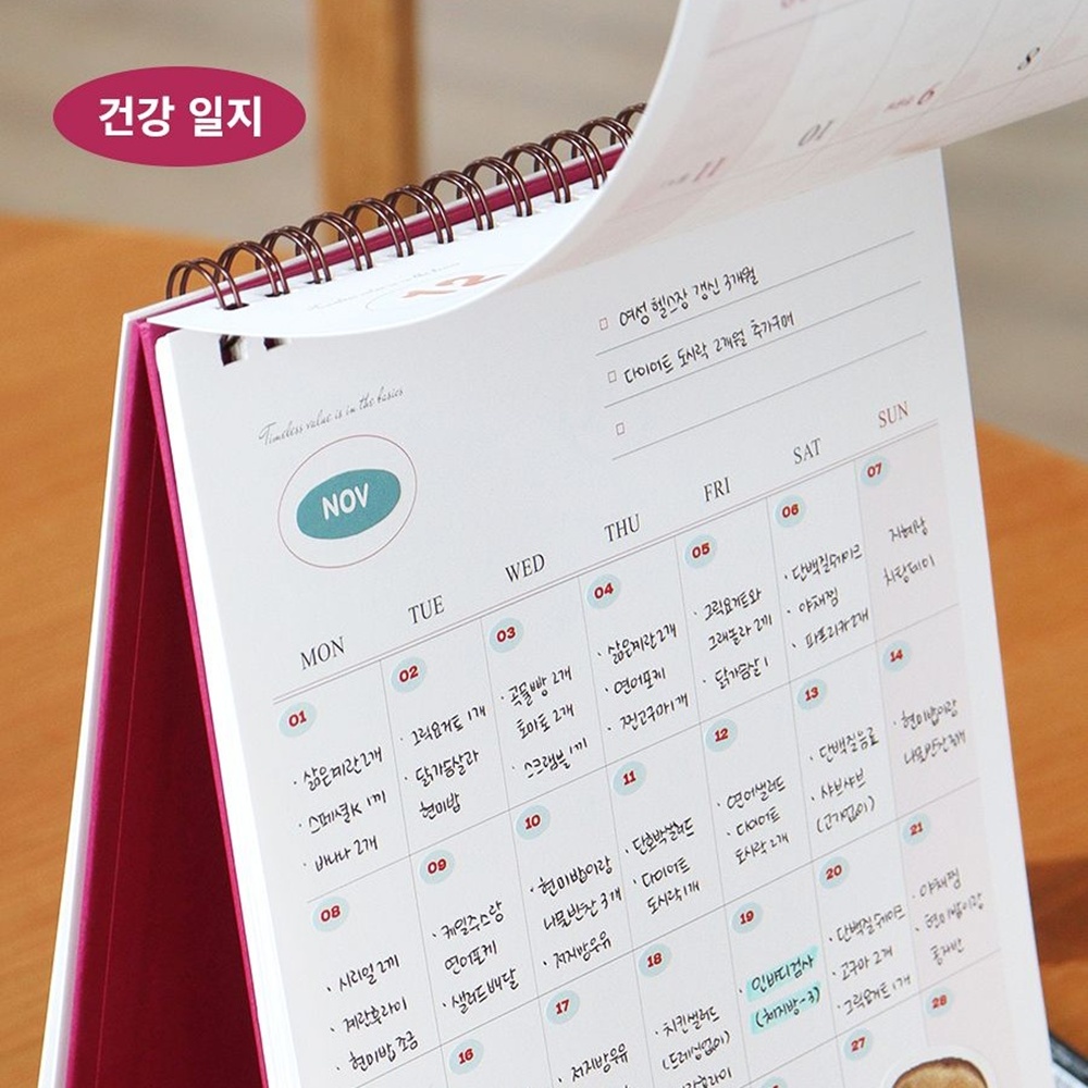 2026년 탁상 달력 2026 스케즐 달력 스케줄러 책상 26년 데스크캘린더 업무용 이미지 6