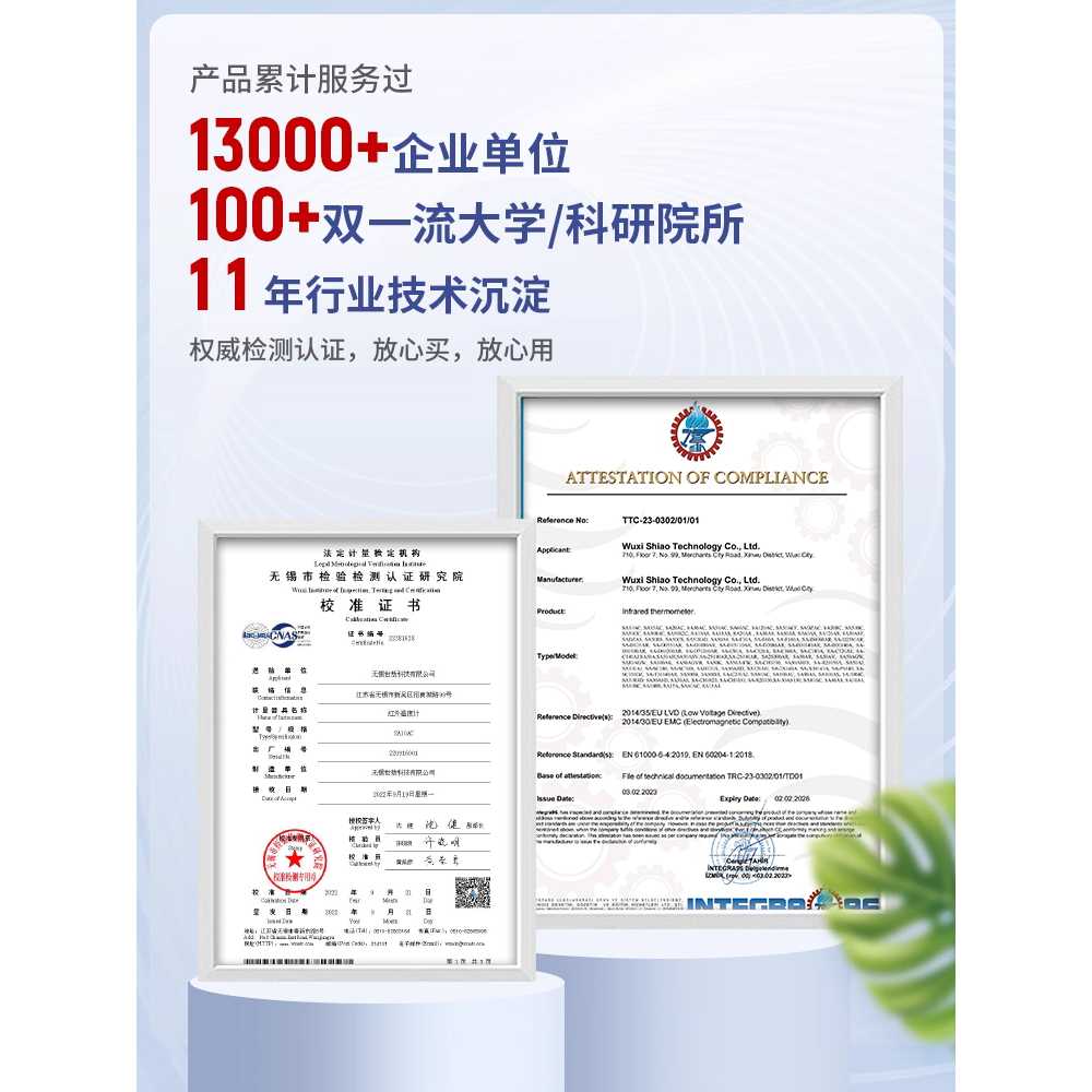 비접촉 적외선 온도센서 프로브 송신기 산업용 도구 100 - 상세 이미지 4