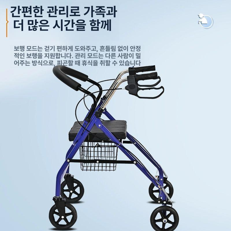 어르신보행기 걸음보조기 할머니 노인보행보조기 보행보조기 노인보행기 보조차 보행 장보기 레드 K01 쇼핑백 - 상세 이미지 2