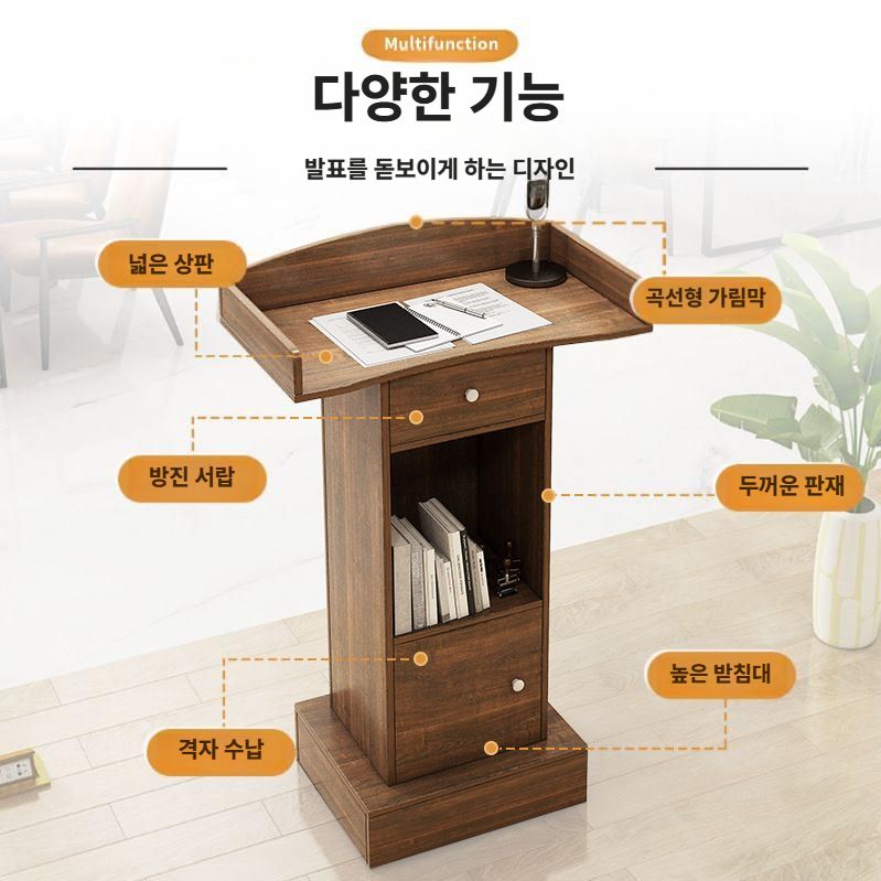 교회 예배상 강당 연설대 강연테이블 세미나 교수대 교단 A / 레드월넛 (서랍X) - 상세 이미지 2