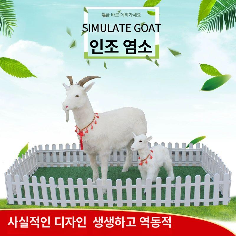 흑염소 조형물 공원 모형 조각품 가든 포토존 장식품 모형물 인테리어 카페 정원꾸미기 단일 긴머리 대형 산양 잔디 - 상세 이미지 3
