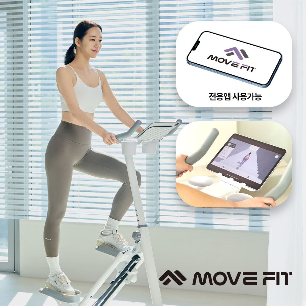 무브핏 힙클라임 천국의계단 스텝퍼 가정용 홈트 운동기구