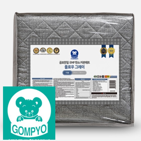 더블 침대 전기 매트 탄소 카본 매트 원적외선 온열 매트