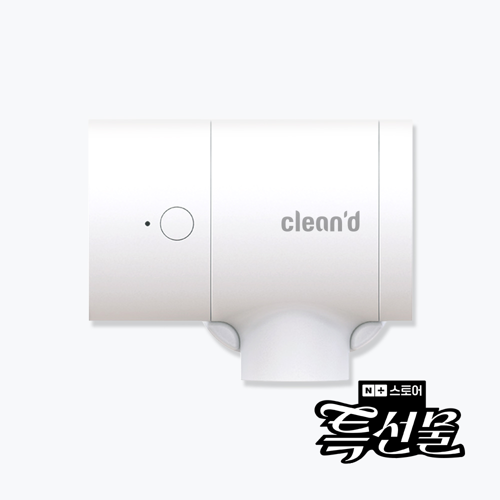 클린디 티드라이어 휴대용 무선 칫솔살균기 CL-401 화이트