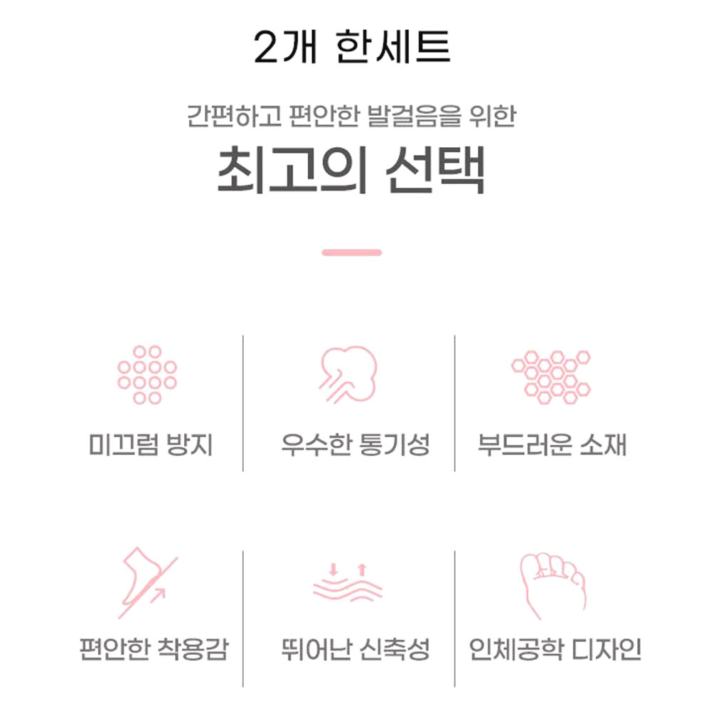 신발 쿠션 깔창 발아치 보호 발꿈치패드 - 상세 이미지 3