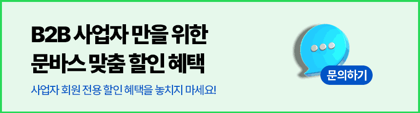 하츠 마제스틱 양변기 WB-600 부속포함 원피스 변기교체 - 상세 이미지 2