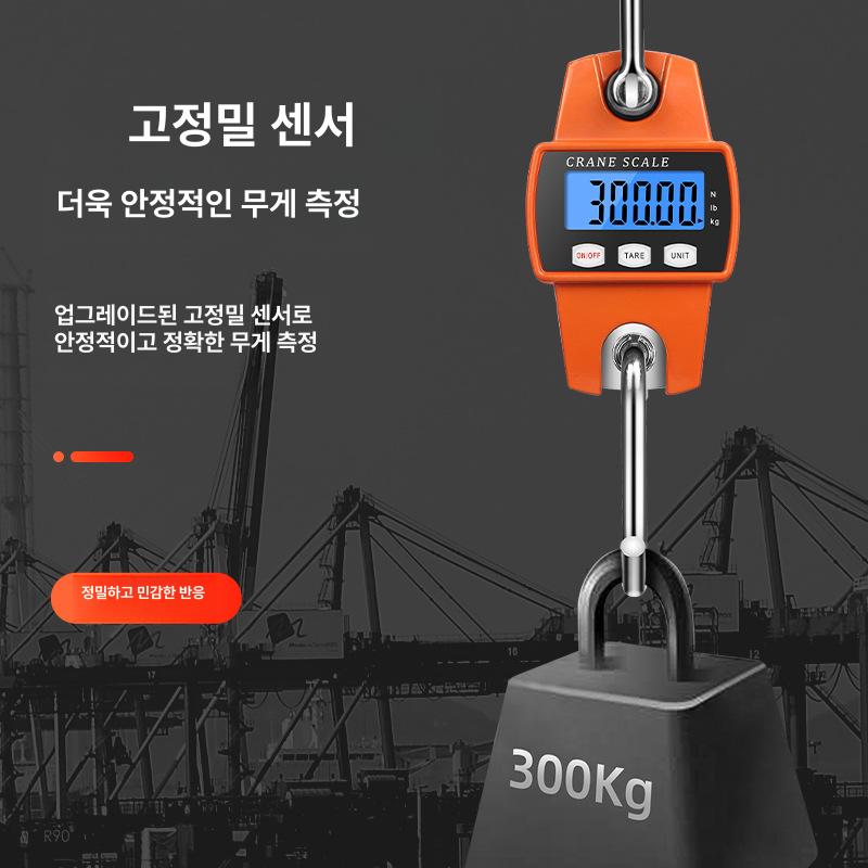 크레인저울 디지털 전자 산업용 매달림저울 공업용 호이스트저울 충전식 호이스트 계량 저울 산업용추천 합금 300kg 0.05kg - 상세 이미지 3