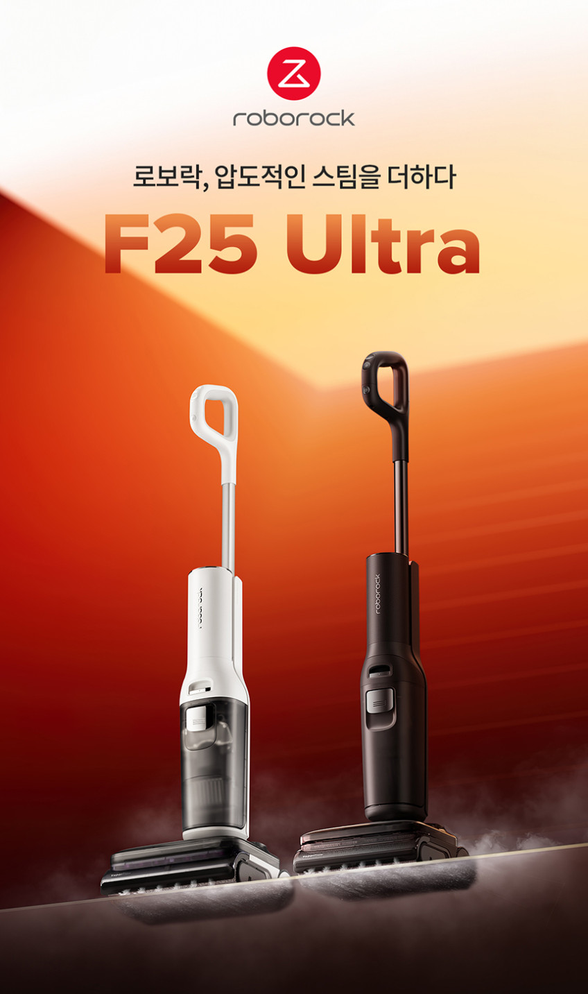 로보락 F25 Ultra 스팀 진공 물걸레 청소기 판매처 상세 정보 이미지 3