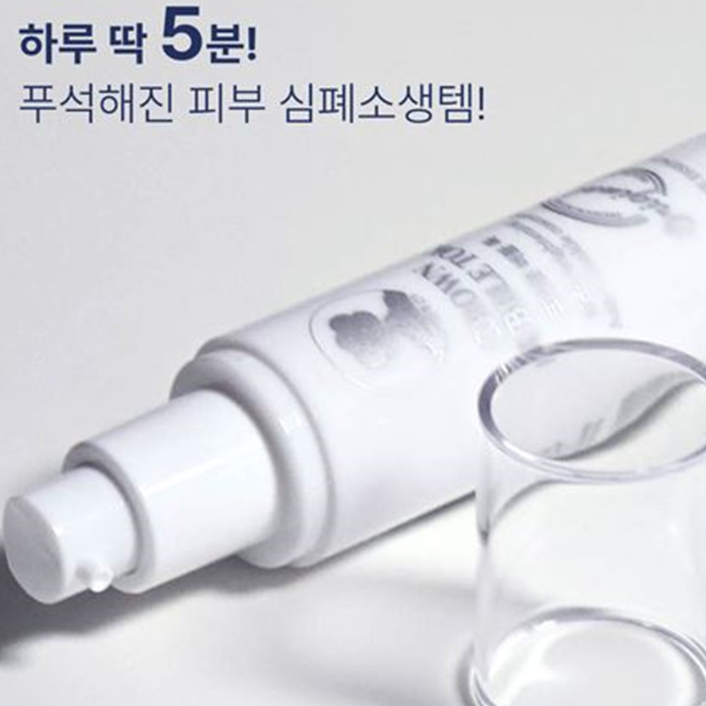 크라운버블톡 목주름,미백 1DAT SET (크라운버블톡 45ml 1개,크라운버블톡 2ml 15장 , 마스크팩 2장, 비덴약초비누) - 상세 이미지 3