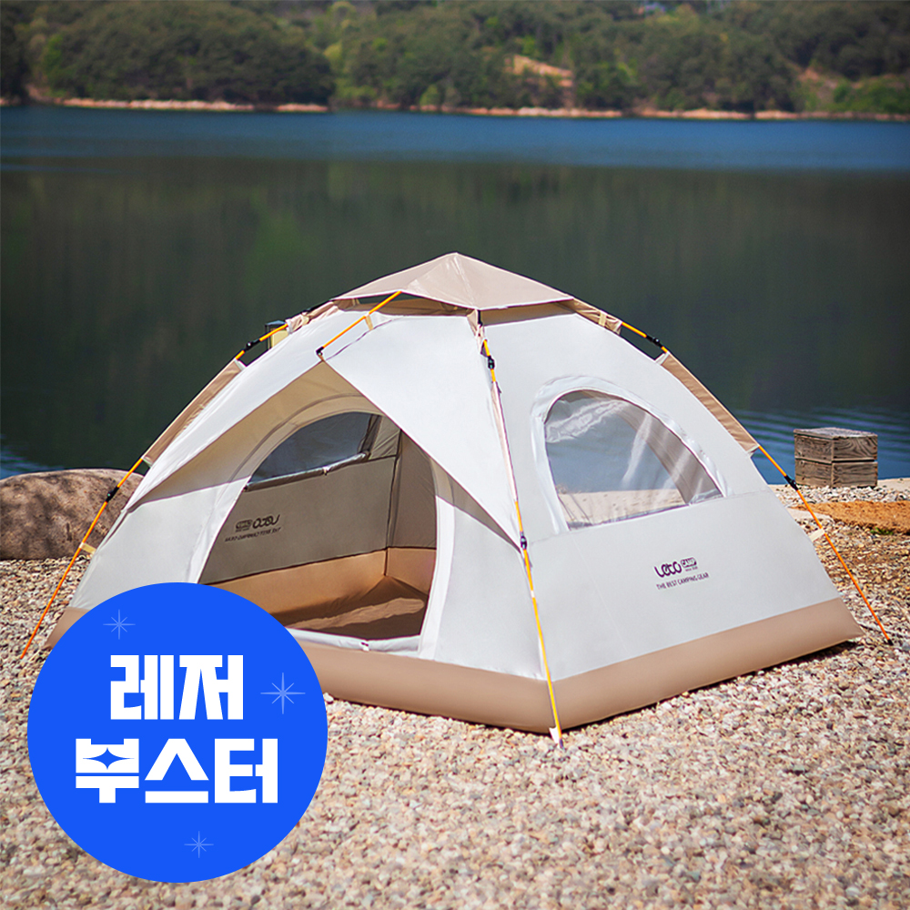 레토 와이드 원터치 텐트 그늘막 방수 3000PU 이중루프 LCE-OT01