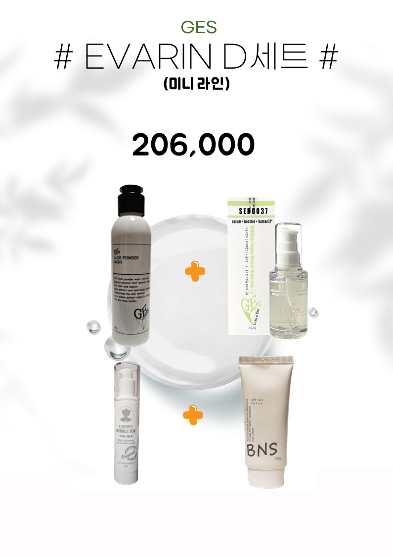 에바린 4종 미니라인 D 세트 ( 알로에파우더워시, 세부37, 크라운버블톡, 비덴썬크림) 선물 비덴마스크팩 3장 - 메인 이미지
