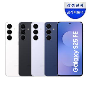 삼성 갤럭시 S25 FE 256GB 자급제 개봉기 | 실사용 후기 - 상품 이미지 1