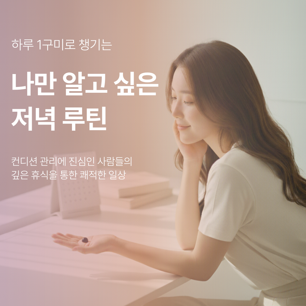 파파뮨 멜라구미 2mg 식물성 멜라토닌 젤리 30구미 - 상세 이미지 3