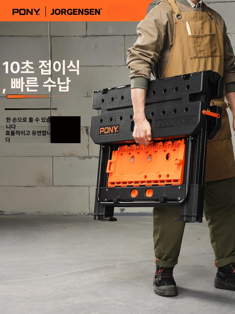 접이식 이동식 목공 휴대용 다기능 높이조절 테이블쏘 DIY 기본세트 - 상세 이미지 4