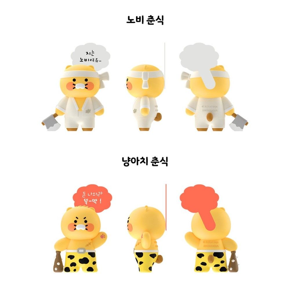 춘식이 모니터 피규어 모니터인형 카카오프렌즈 굿즈 인형 선물 랜덤 이미지 8