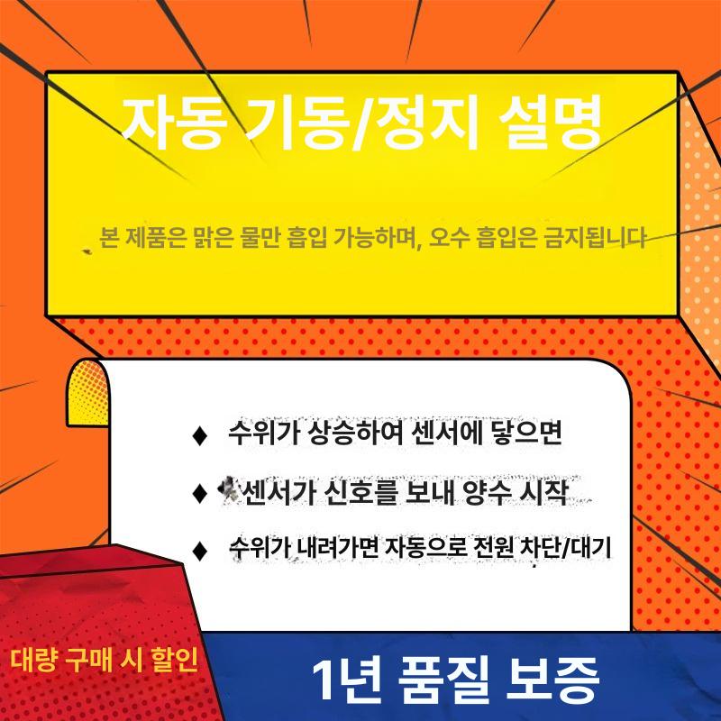 자동배수펌프 에어컨 응축수 수위 레벨 소형 워터펌프 블루 배수 8m - 상세 이미지 3