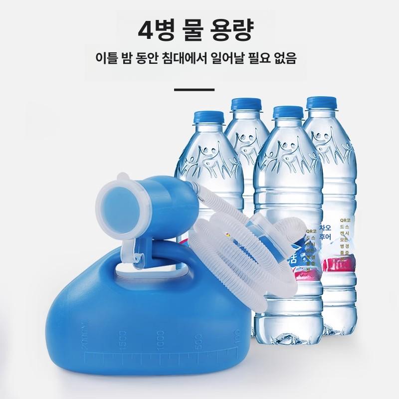 남성 대용량 소변통 야간용 오줌통 화장실 간이소변기 노약자 침상 병원 차량용 냄비 이동식 남성용 1.6m 튜브 포함 블루 - 상세 이미지 5