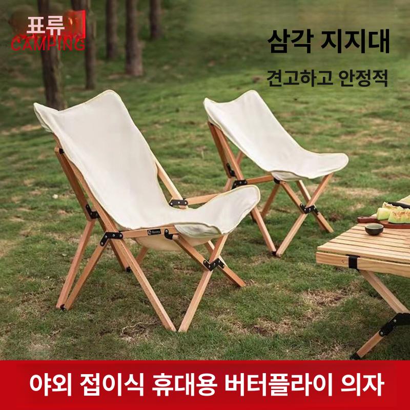 캠핑 의자 로우체어 체어원 워머 릴렉스 리버시블 플리스 경량 체어워머 플로어 캠핑의자 두꺼워진 문 체어 1개 - 상세 이미지 2