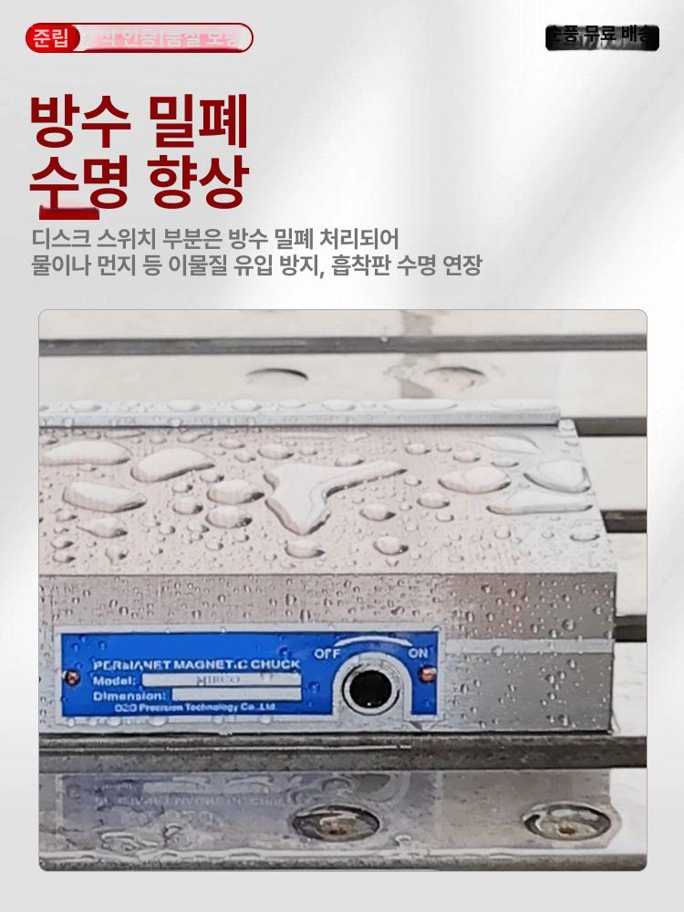 마그네틱 테이블 책상 자석 베이스 영구자석 스탠드 브라켓 영구자석 미세 70x150 - 상세 이미지 4