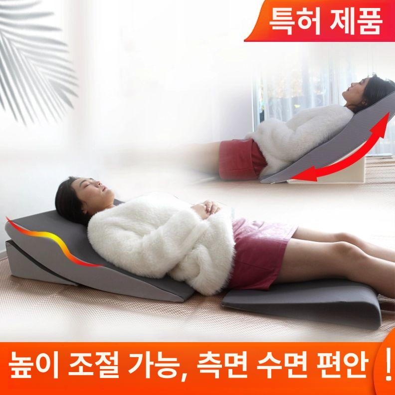 역류성 식도 염 베개 쿠션 등 침대 삼각형 위산 방지 다리미끄럼방지 특허 인체공학적 베개 시트 선택 가능 - 상세 이미지 5