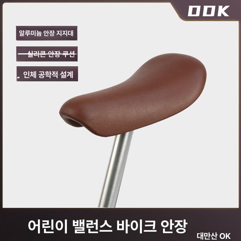 자전거 안장 쿠션 보조의자 실내 엉덩이 전립선보호 편안한 패드 수리 교체 T1 22.2mm 220mm - 상세 이미지 2