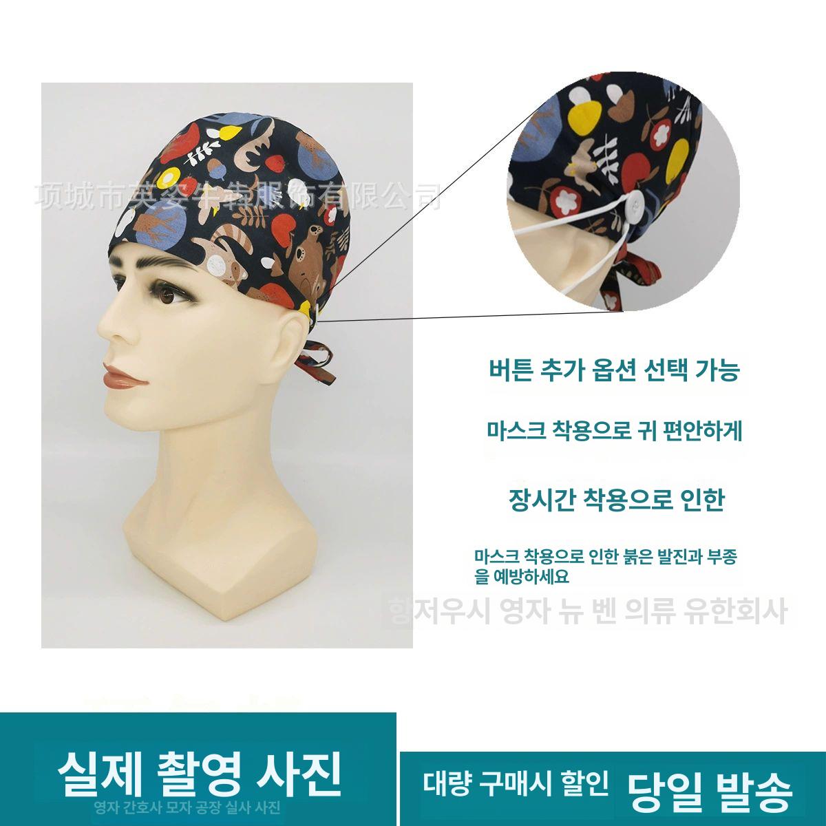 수술모 수술 모자 닥터캡 조리 린넨 위생모 병원 머리 남녀공용 통기성 치과의사 화이트 프리사이즈 버클없음 - 상세 이미지 5