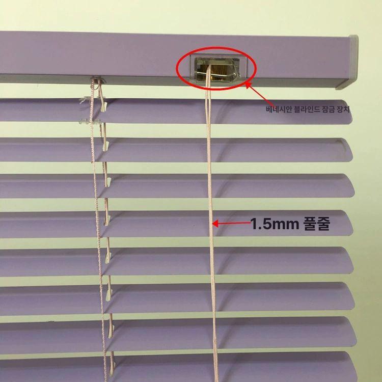 버티컬 끈 블라인드 줄 교체용 나일론 커튼 로프 0.8mm 블랙 - 상세 이미지 3