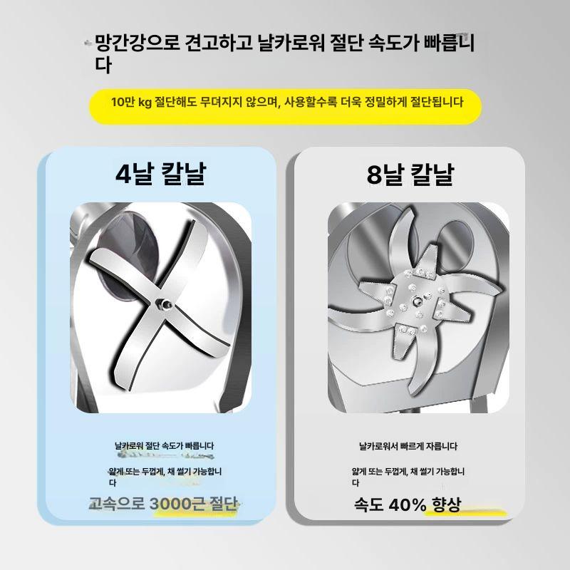 농산물 파쇄기 사료 밀링기 농업용 스텐 믹서기 만들기 단칼 38 강판 모델+표준 알루미늄 심 - 상세 이미지 3