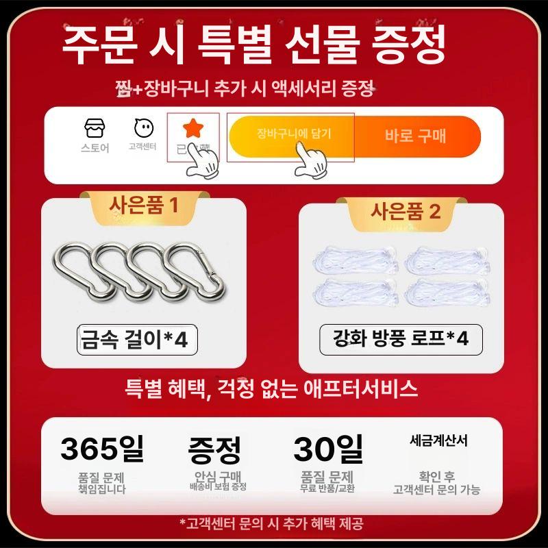 타프 야외 차양 차박 테라스 가리개 피크닉 쉐이드 캔버스 직사각형 방수 천막 돛 햇빛 카키 2.5x6m - 상세 이미지 4