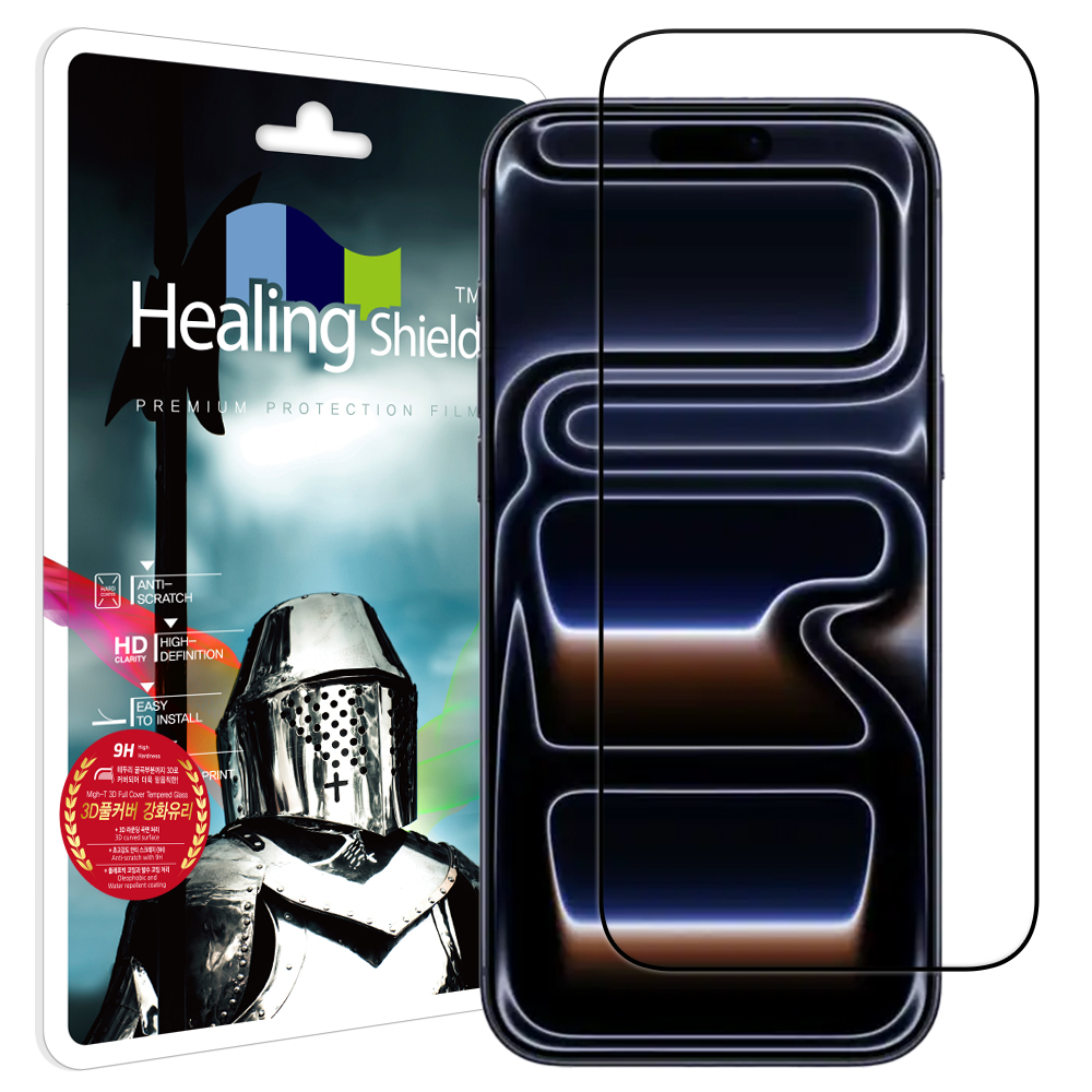 아이폰17 프로맥스 3D 풀커버 강화유리 액정보호필름 1매