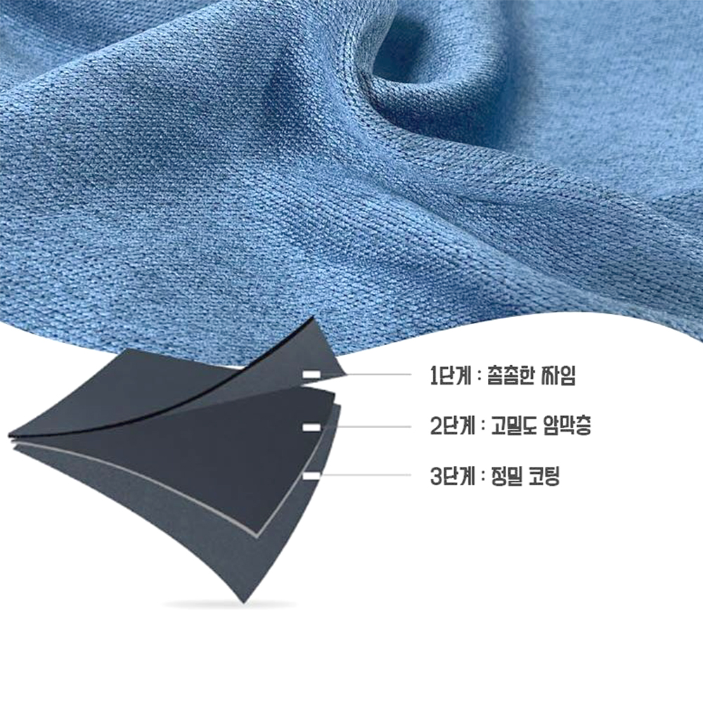 무타공 암막 커튼 베란다 거실 자석고리 햇빛가리개
